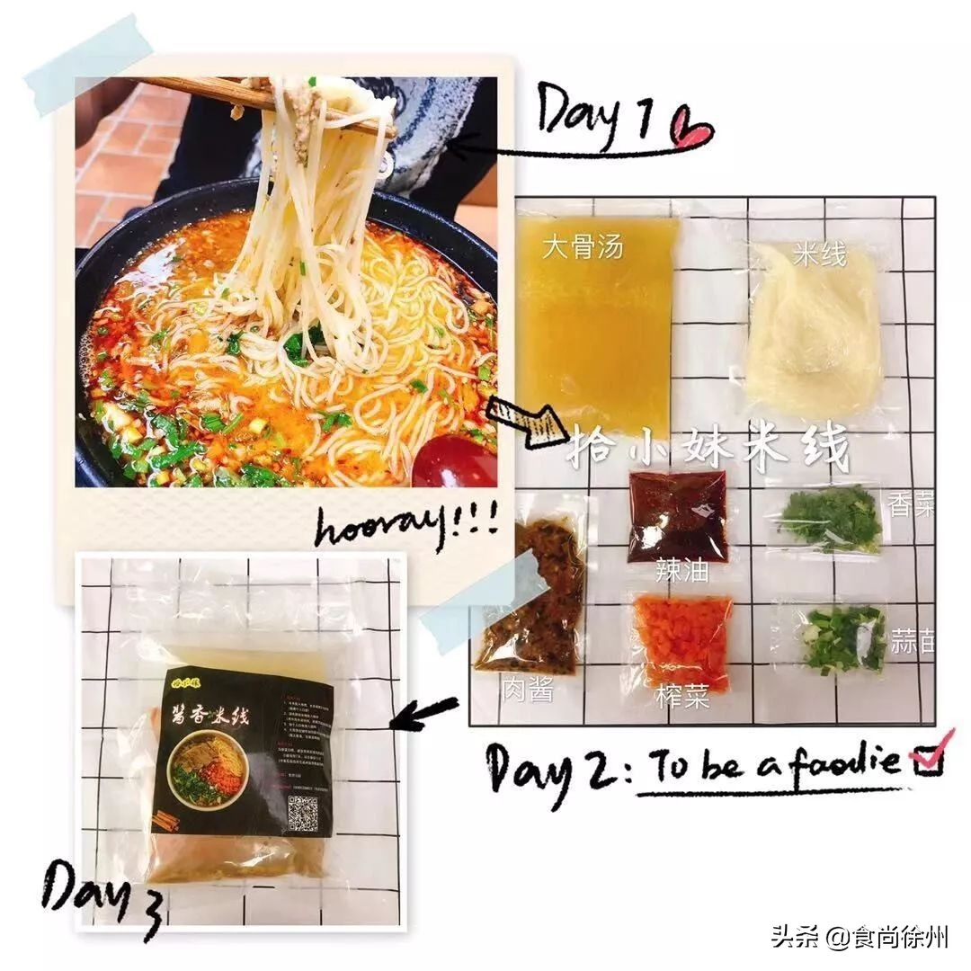 疫情买菜指南,疫情期间买菜团购