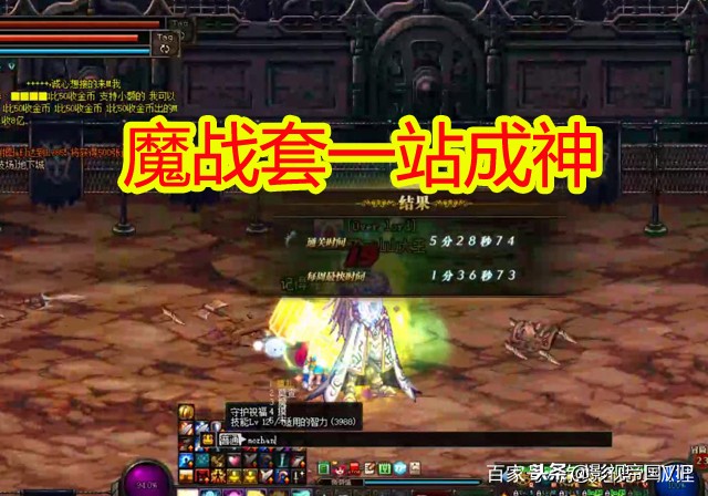 dnf魔战套怎么升级100级,dnf魔战套对各职业提升