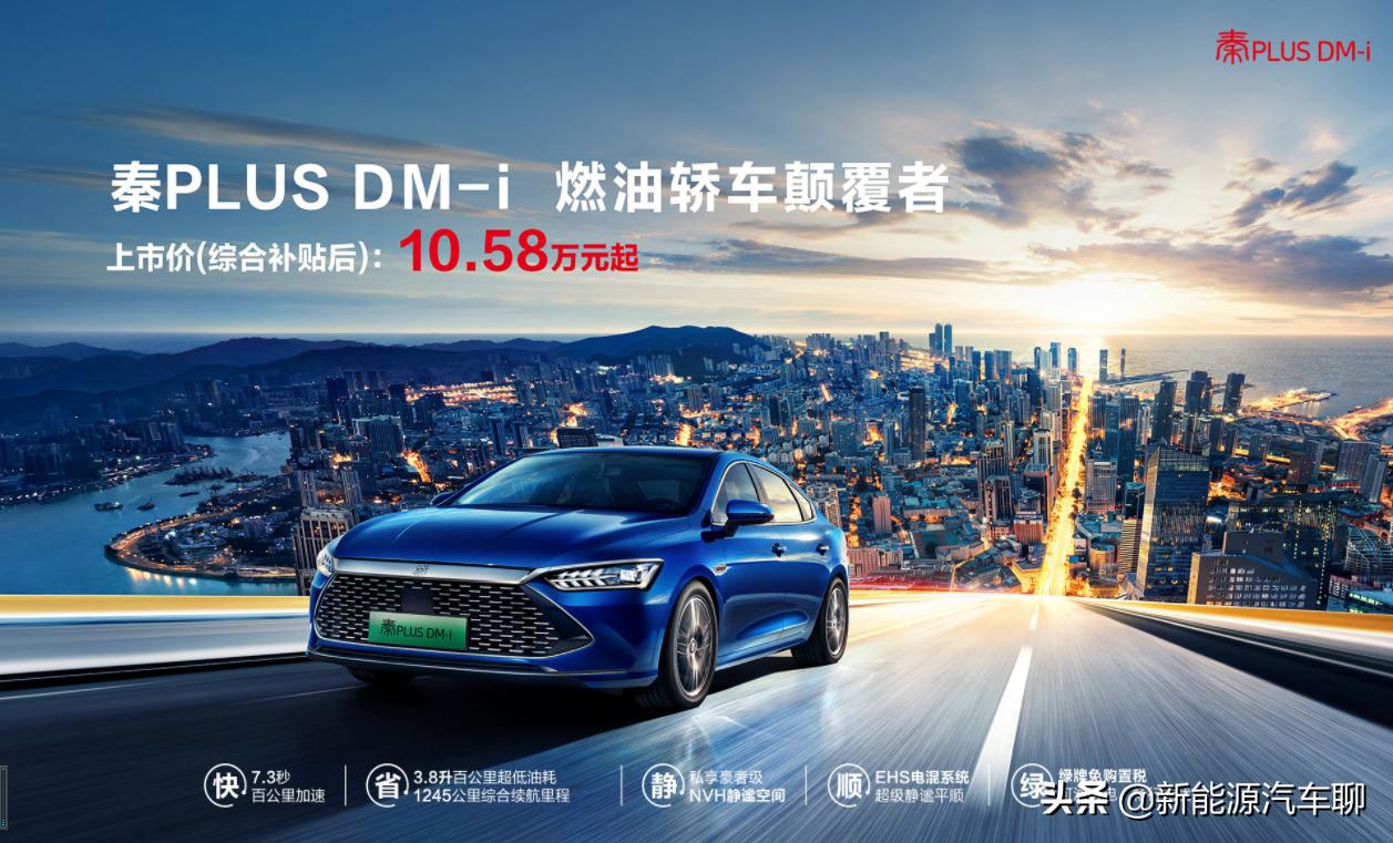 比亚迪dmi车型冬季空调,比亚迪dmi车型空调制热效果