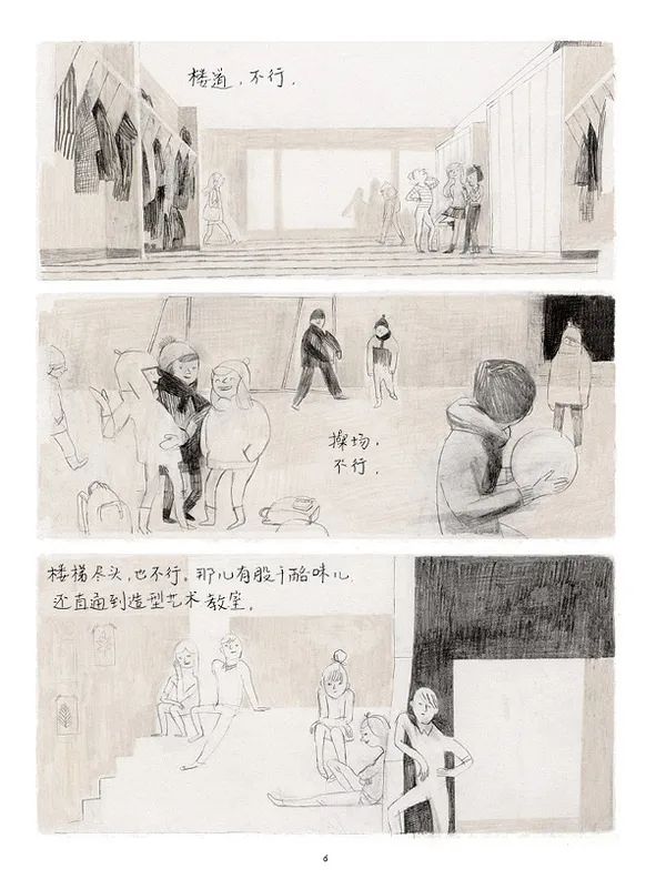 培养儿童社交的书,6本培养孩子社交能力的绘本