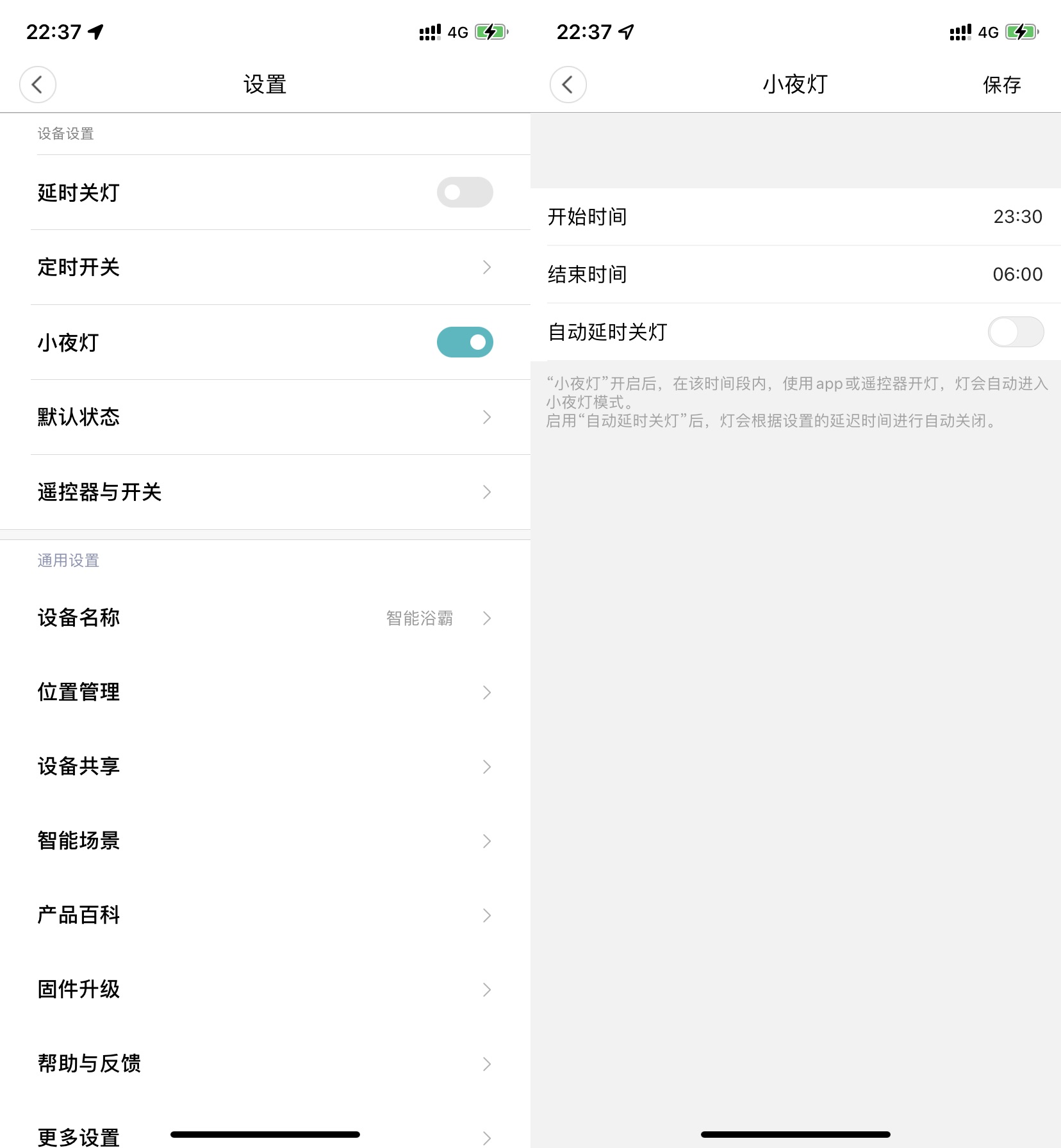yeelight鍏ㄥ眿鐏厜濂楄,yeelightpro鏅鸿兘鐏厜鏂规