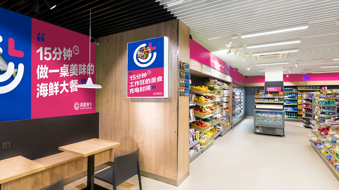 预煮餐食的发展前景怎么样,预煮鲜食