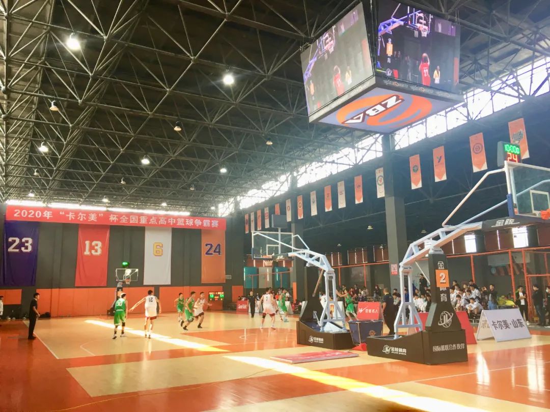 2023卡尔美杯足球赛,2020年全国篮校杯篮球比赛时间