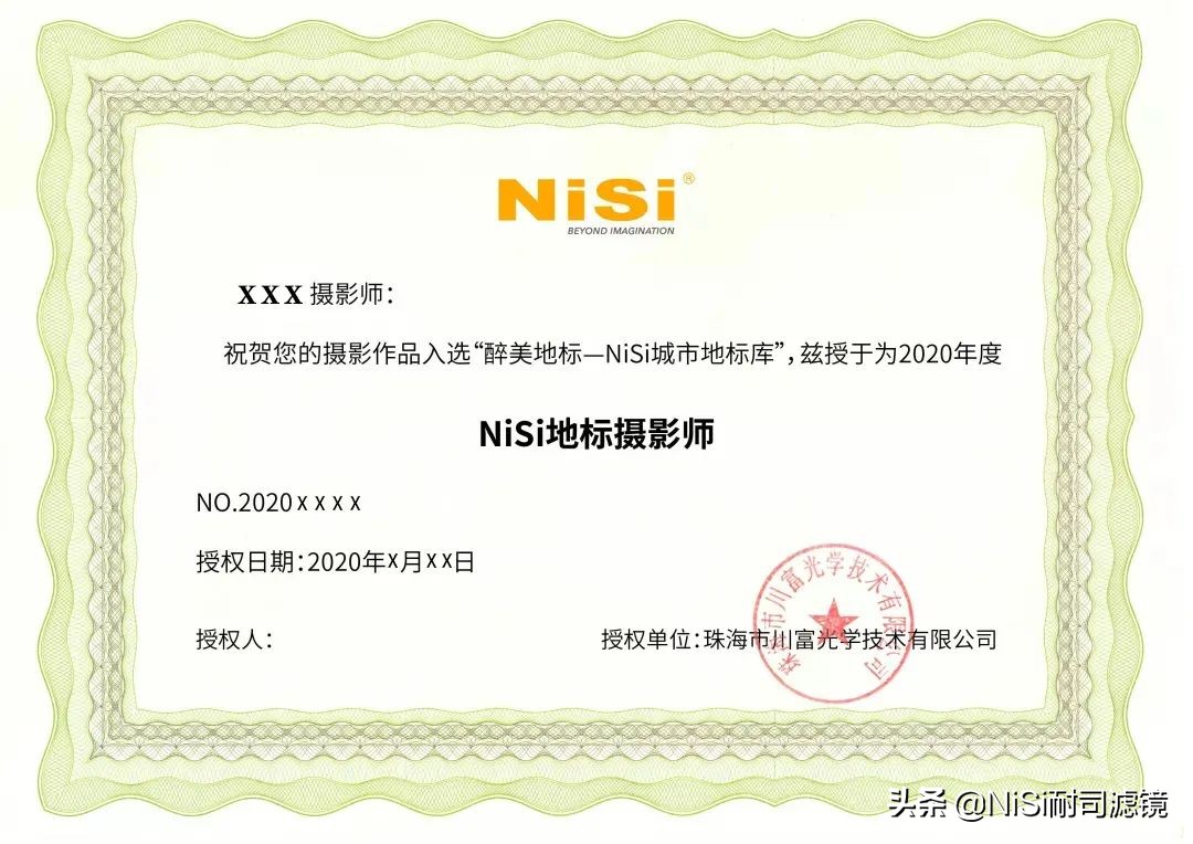 nisi地标摄影师,nisi地标摄影师是什么