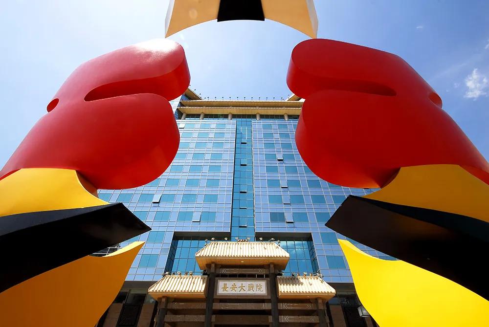 北京东城区是不是最好的,北京东城区算郊区吗