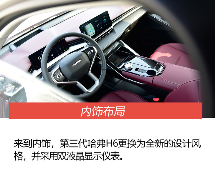 哈弗h62020款2.0t自动铂金冠军版,第三代哈弗h62.0t四驱版越野测试