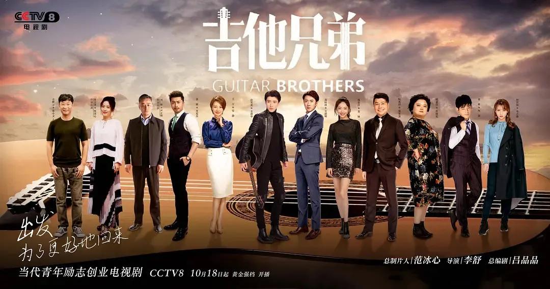 玩吉他真的好吗,玩吉他有出路吗