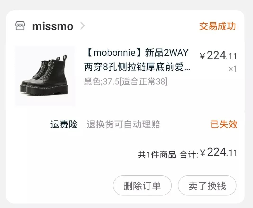 春夏值得入手的10款鞋子,秋天最时髦好穿的鞋这4双必买