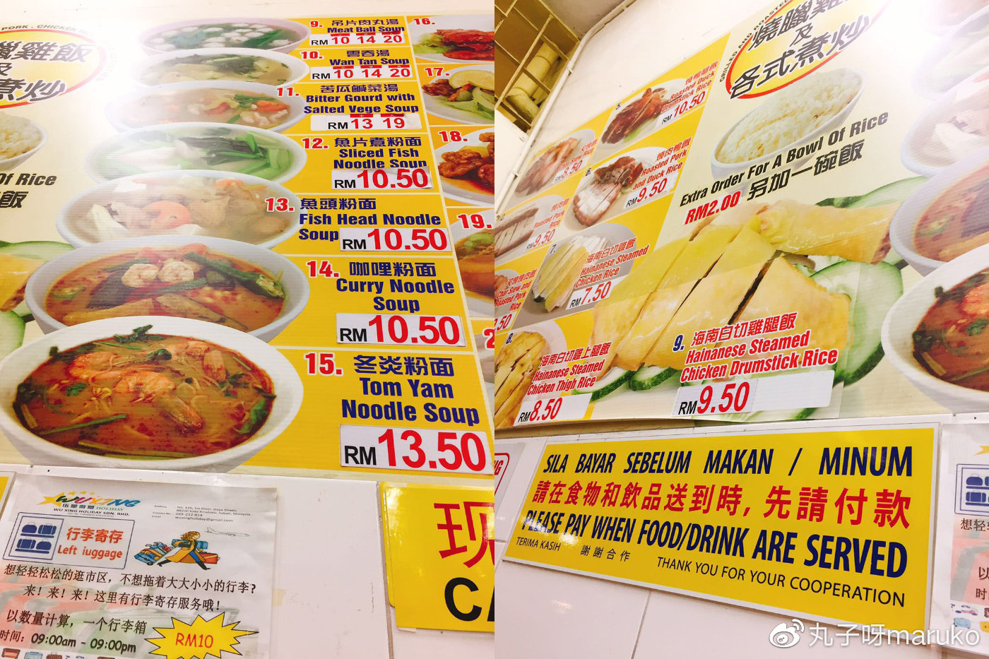 吉隆坡槟城自由行攻略,11月末马来西亚槟城旅游攻略