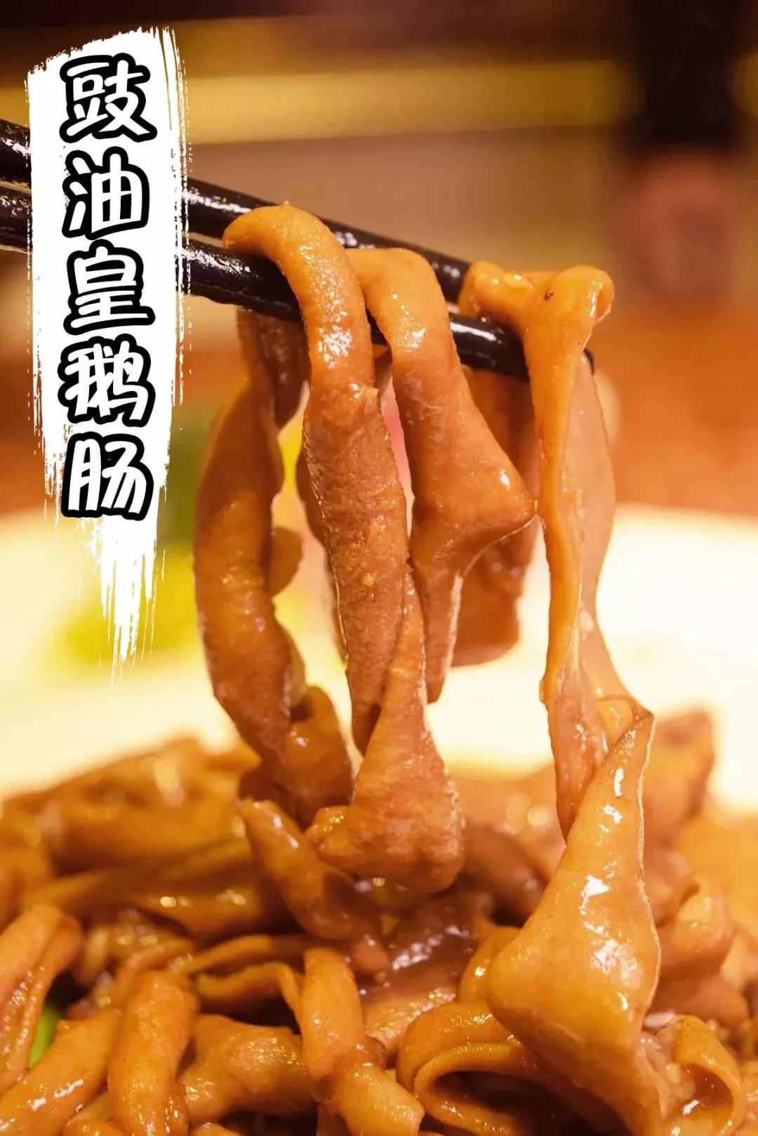 佛山焖鹅推荐,佛山焖鹅老字号