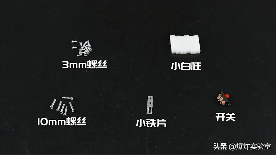 科技制作自动饮水机教程视频,科技小制作自动饮水机