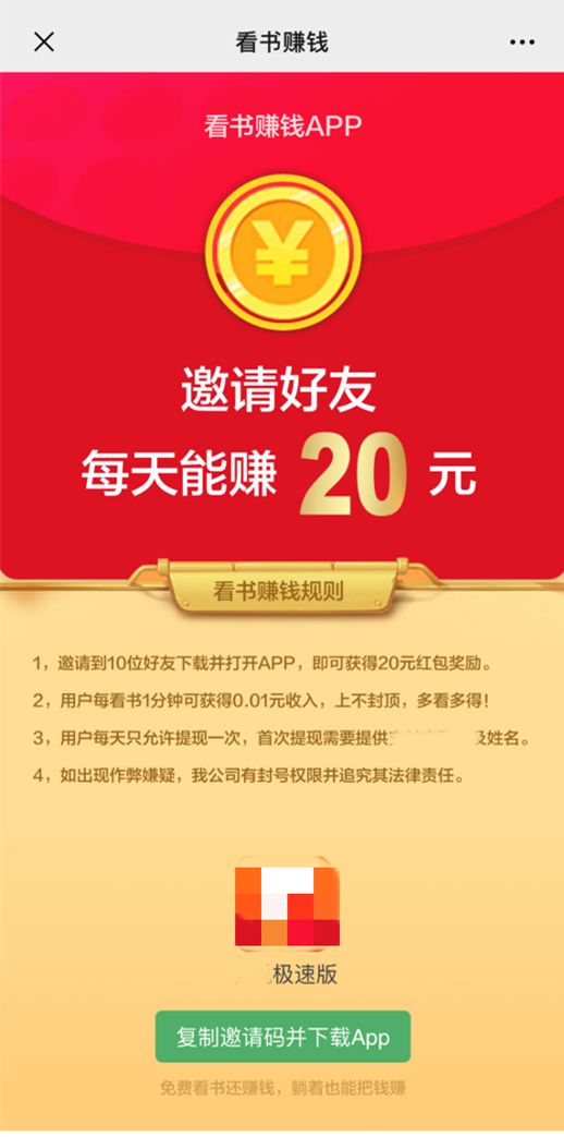 帮忙砍价的后果,帮忙砍价抖音版安全吗