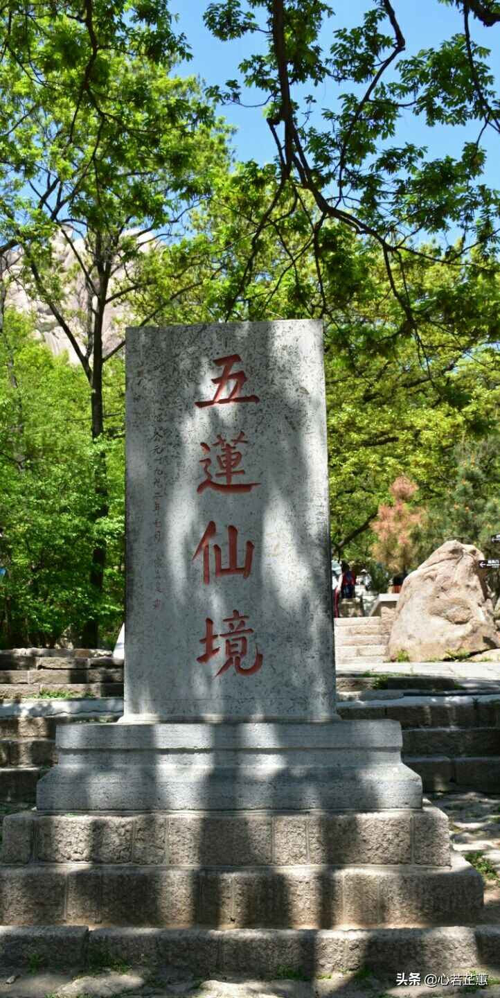 这里山景独美,这里怪石嶙峋