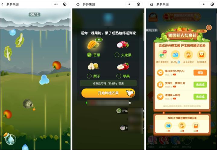 拼多多可以引流微信吗,拼多多引流微信的方法