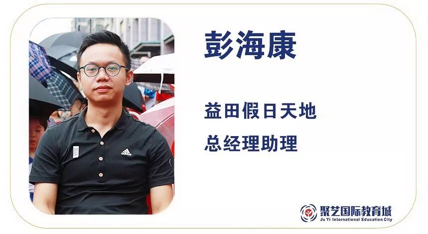 聚艺开业直播回放,聚艺大运城邦开业