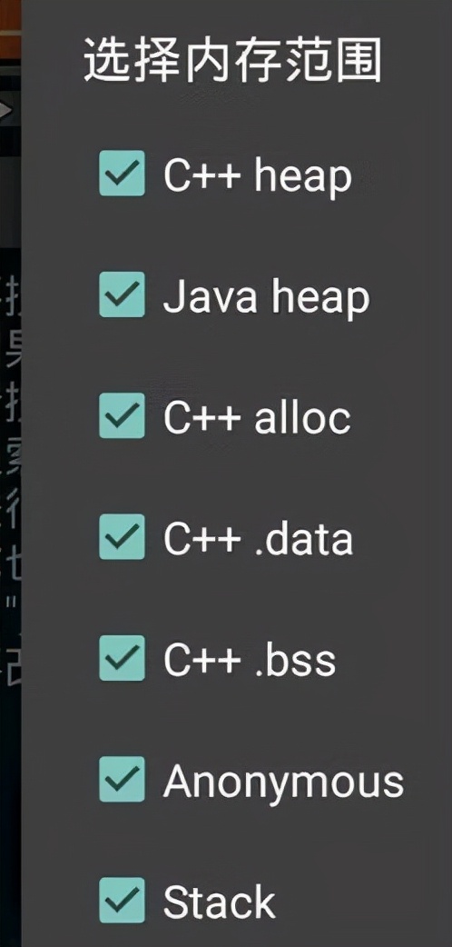 如何用gg修改器修改卡车类游戏,gg游戏修改器自带的虚拟空间咋用