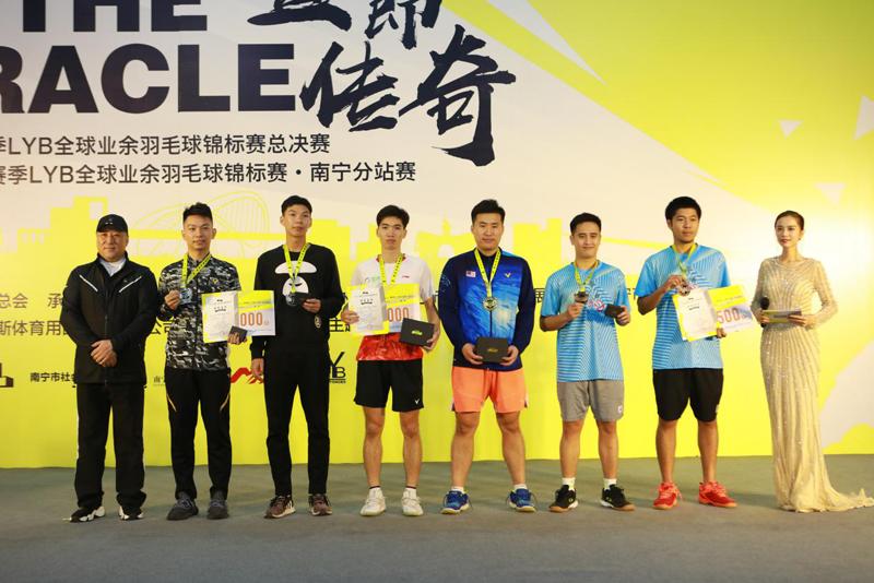 羽毛球比赛视频业余高手,羽毛球公开赛最新赛况