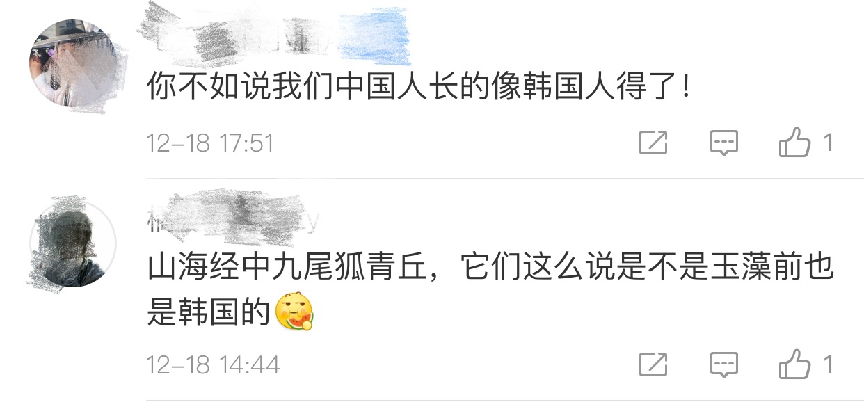 三生三世到底有没有抄袭,三生三世是否抄袭