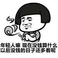 90后脱贫致富的路子,90后脱贫之路