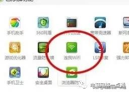 台式电脑无线连接手机热点,电脑无线网卡做热点