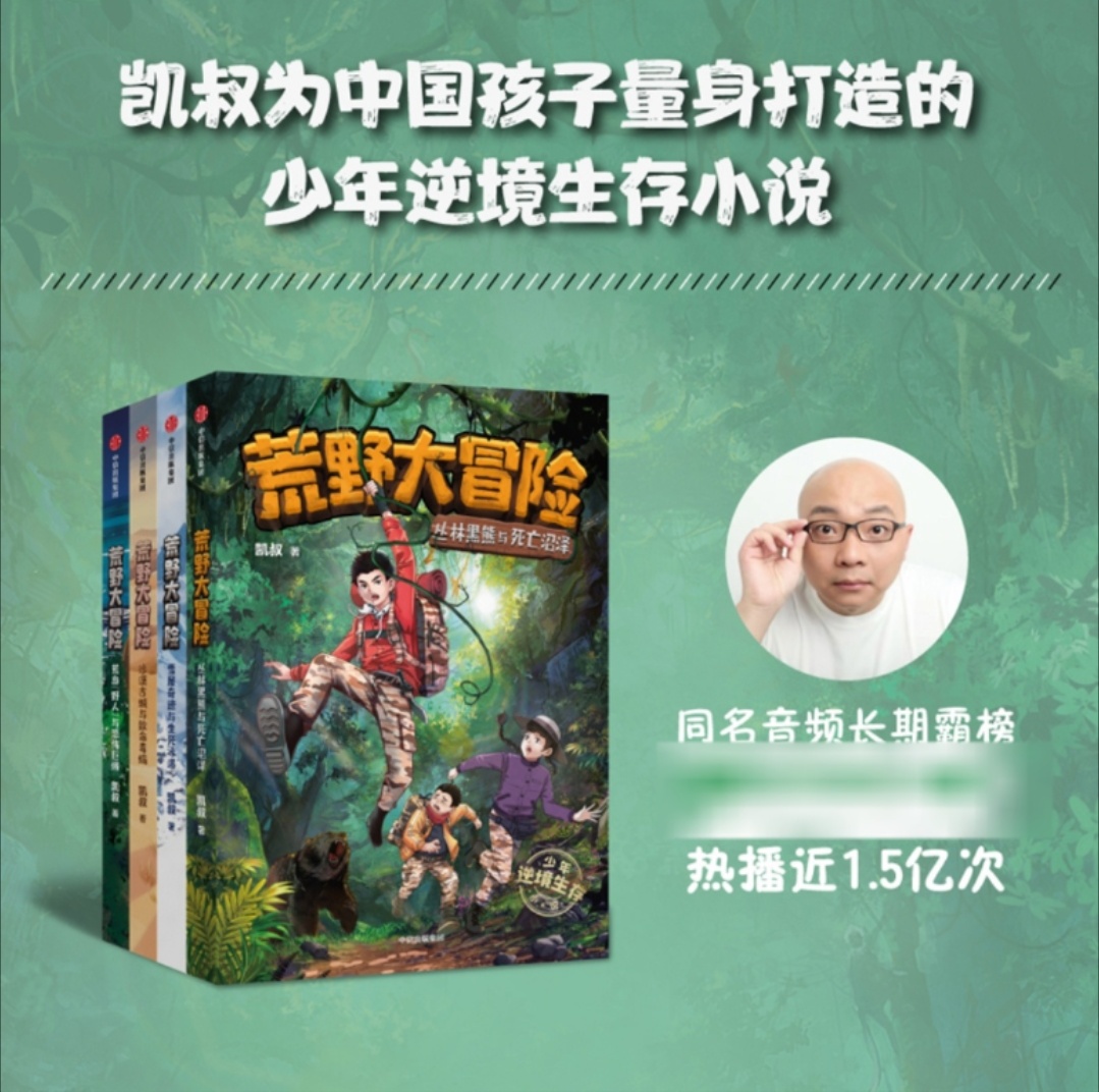 如何引导孩子从追星到学习,教育孩子追星的方法