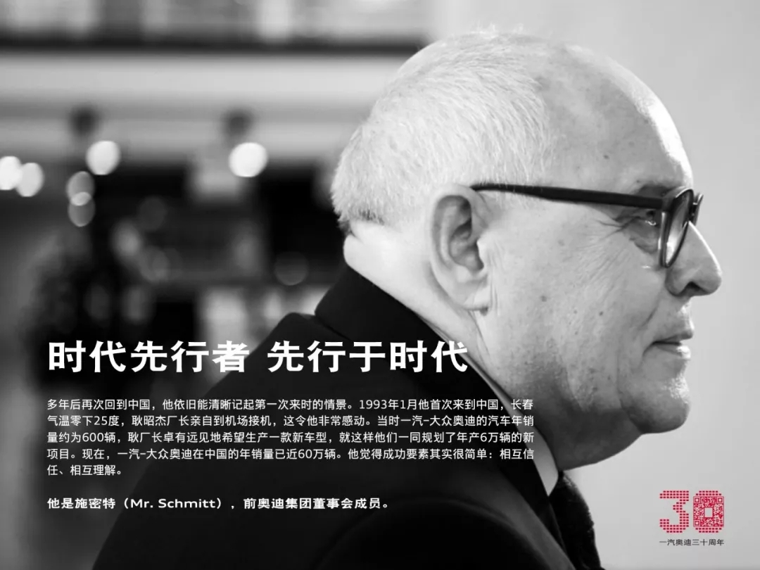 Autocul奥迪营销篇|突破“官车”形象桎梏，“真正的奥迪”！