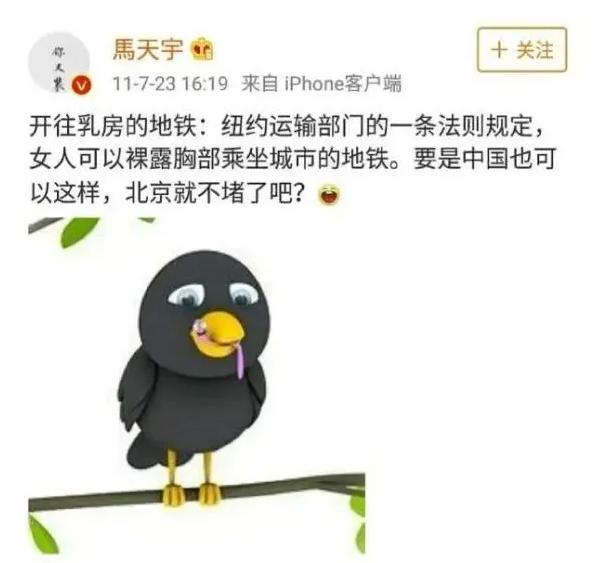 你为什么卸载微博,为什么大家要卸载微博