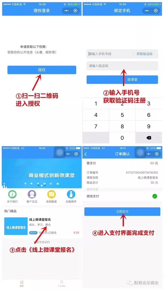 合伙创业必须要谈的三大核心规则,合伙生意到底合的是什么
