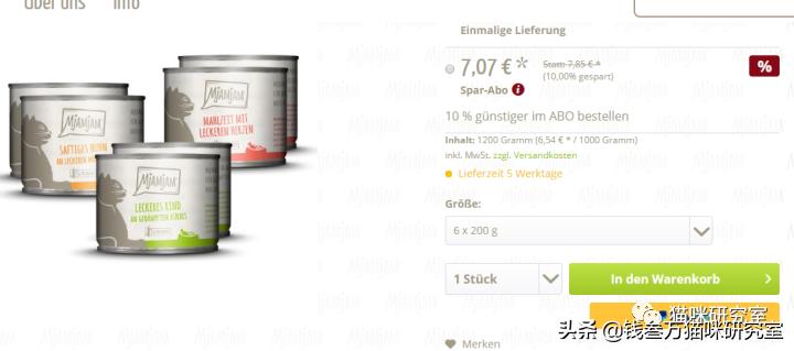 mjamjam罐头400g,mjamjam猫罐头口味推荐