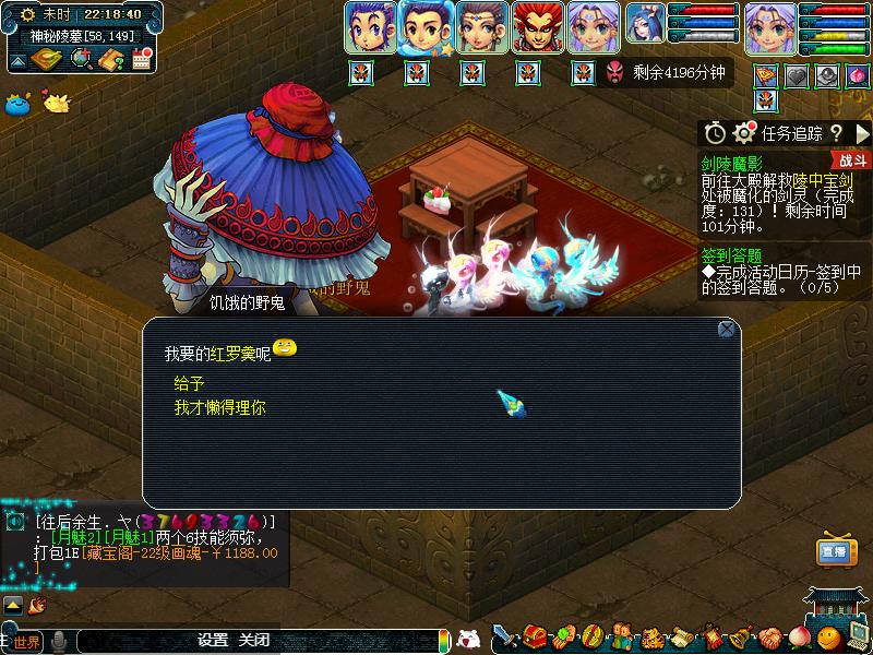 梦幻西游剑灵魔影通关视频,梦幻西游新区剑灵魔影攻略