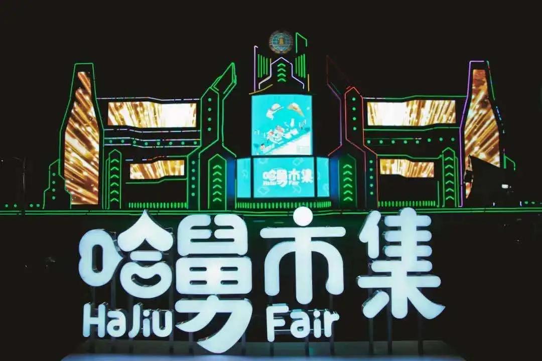 雨天如何玩西海岸,前往西海岸攻略路线