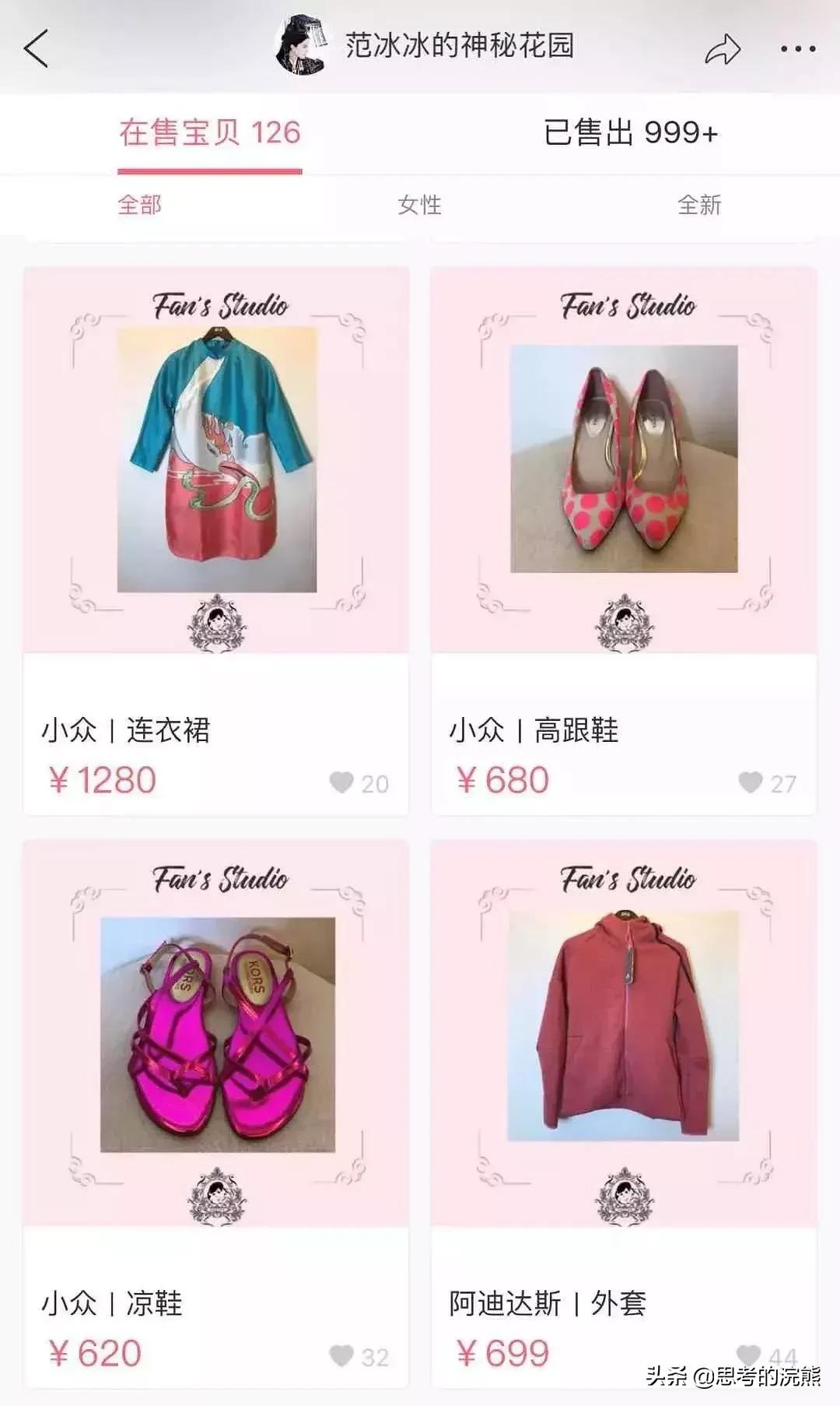 明星有多能装,现实中特别能装的明星