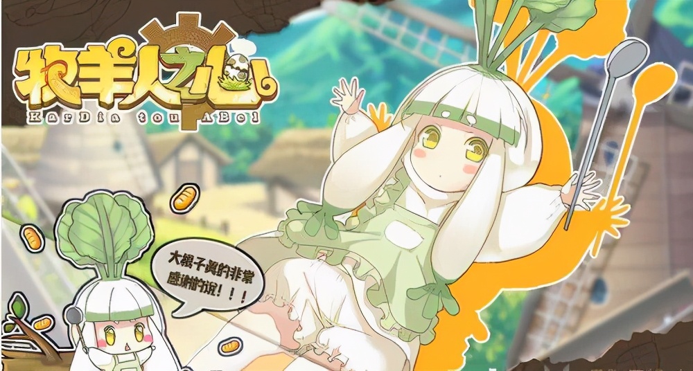 牧羊人之心wiki,牧羊人之心兑换码