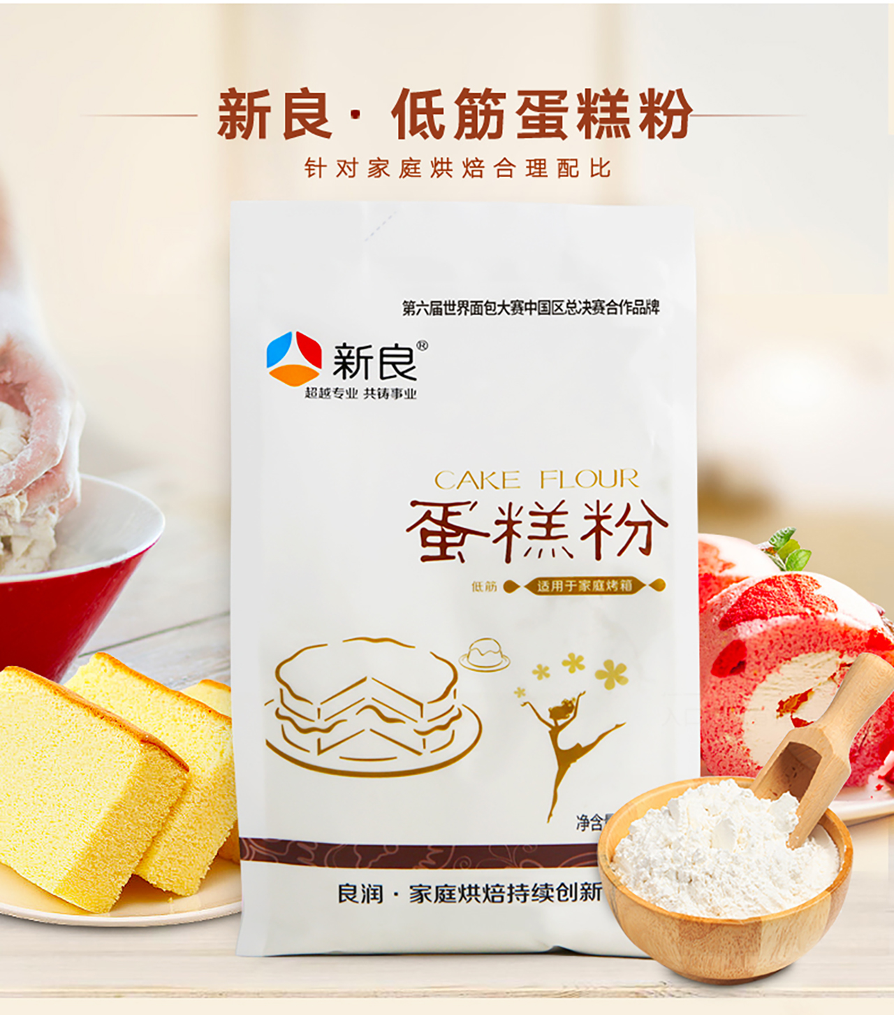 面包面粉的知识大全,面包师必懂面粉知识