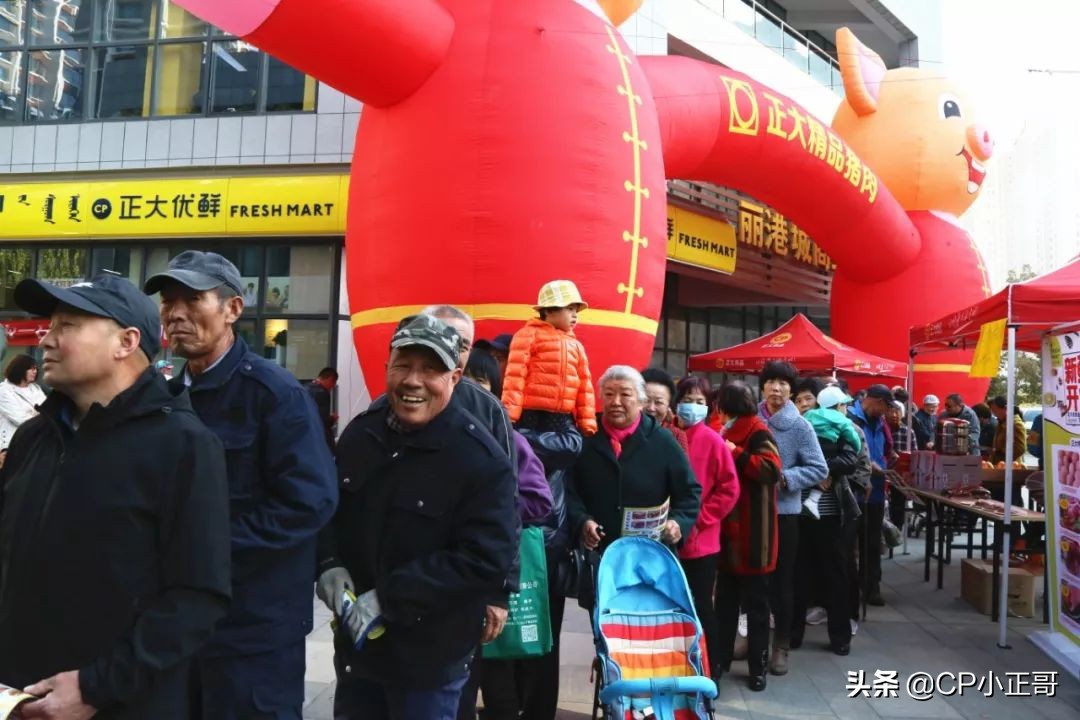 正大优鲜电商运营,正大优鲜生鲜配送