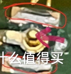 xboxones手柄摇杆维修,xboxone手柄左右摇杆太难按了