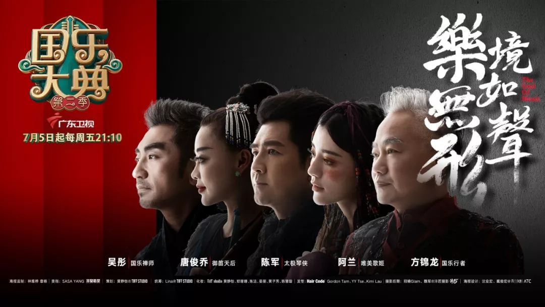 广东卫视全新改版,广东卫视最新消息