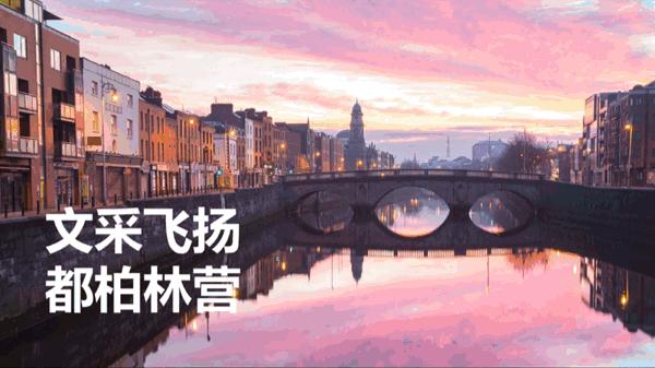 2019英孚海外游学夏令营火热上线！宝贝的环球游学之旅马上开启！