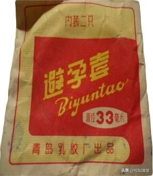 成年人一年得有20次*生活性**，才不给中国人民拖后腿