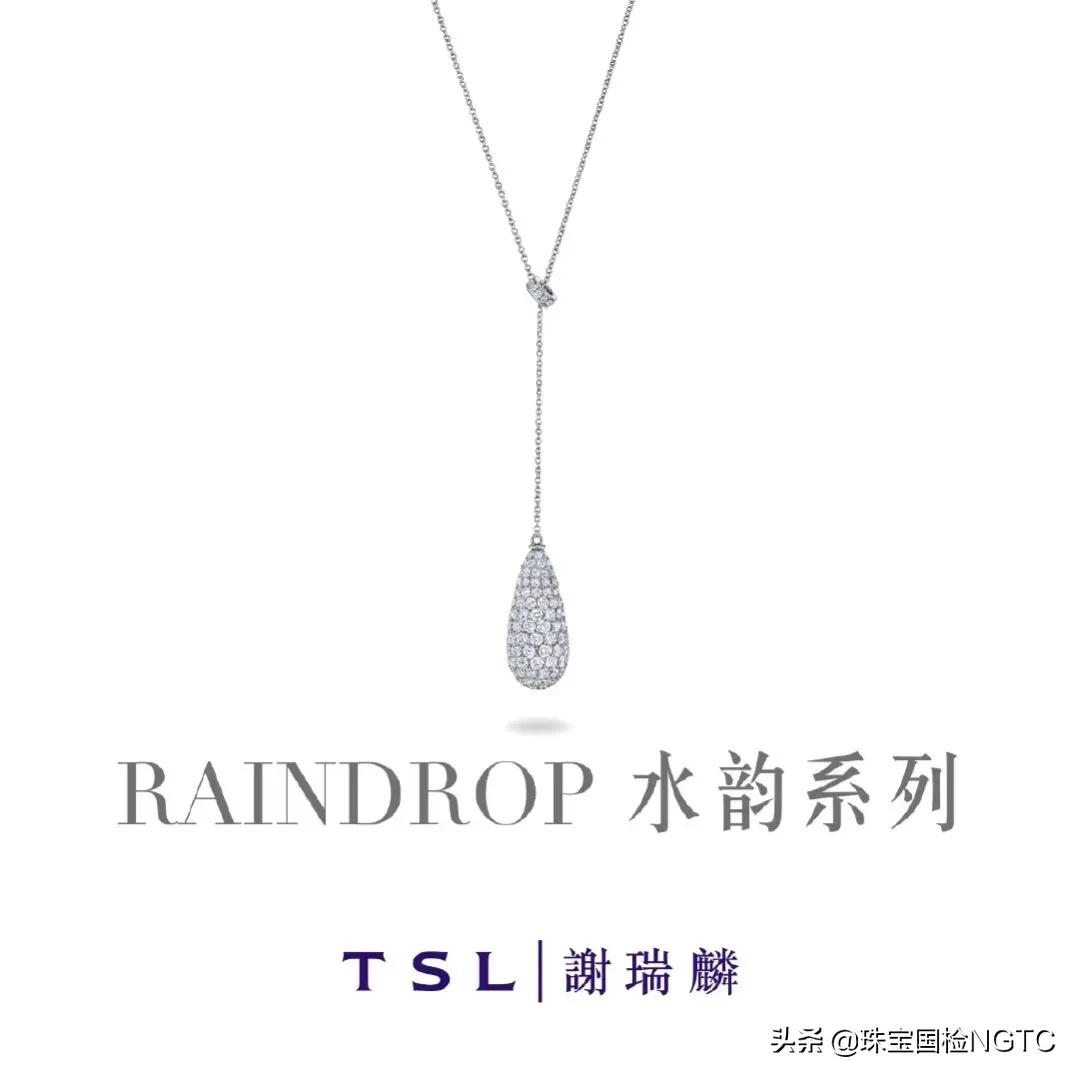 珠宝谢瑞麟,谢瑞麟珠宝t9