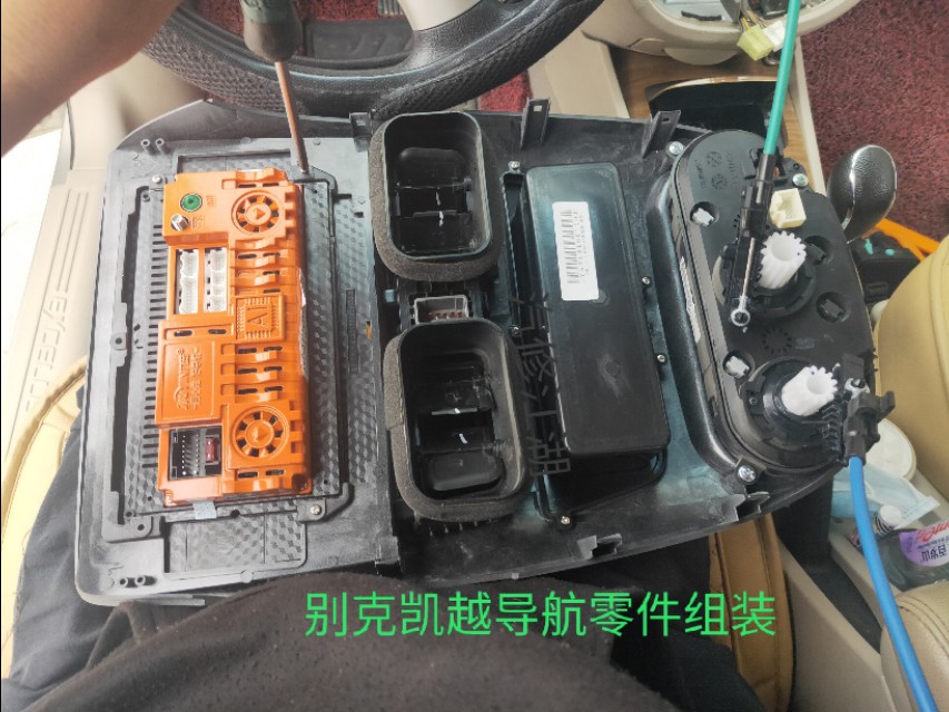 老款凯越cd拆装图解,凯越别克cd机使用说明