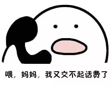 手把手教你怎么免费充10元话费,话费慢充一般都是几折