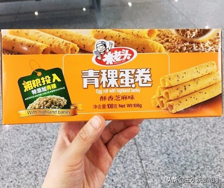 哪个牌子的鸡蛋卷最好吃,全世界最好吃的鸡蛋卷