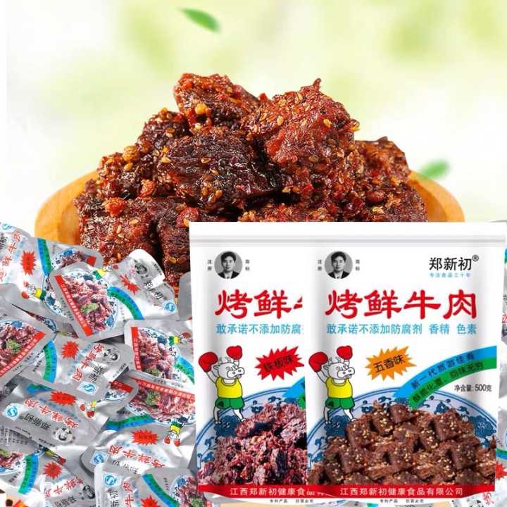 有什么是你去江西才知道的事情,江西有哪些是你不知道的