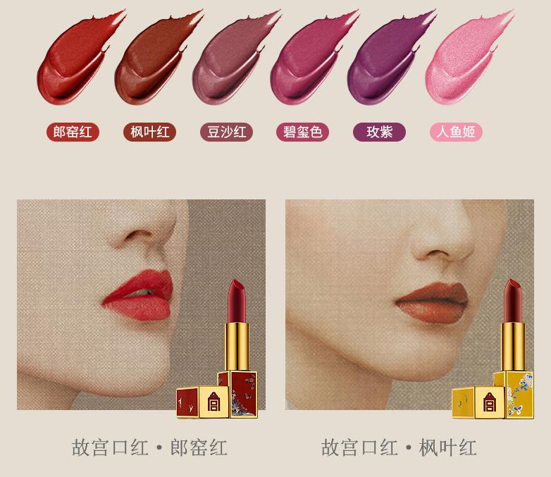 热点｜看好你的女朋友，故宫博物院又又又又来抢钱啦！