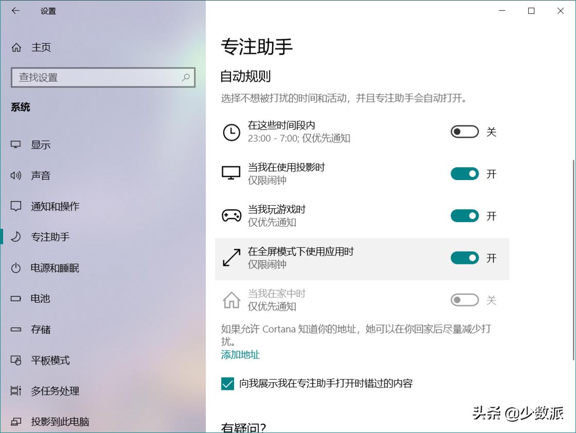 windows10最新版本要不要更新,windows10新功能大全集