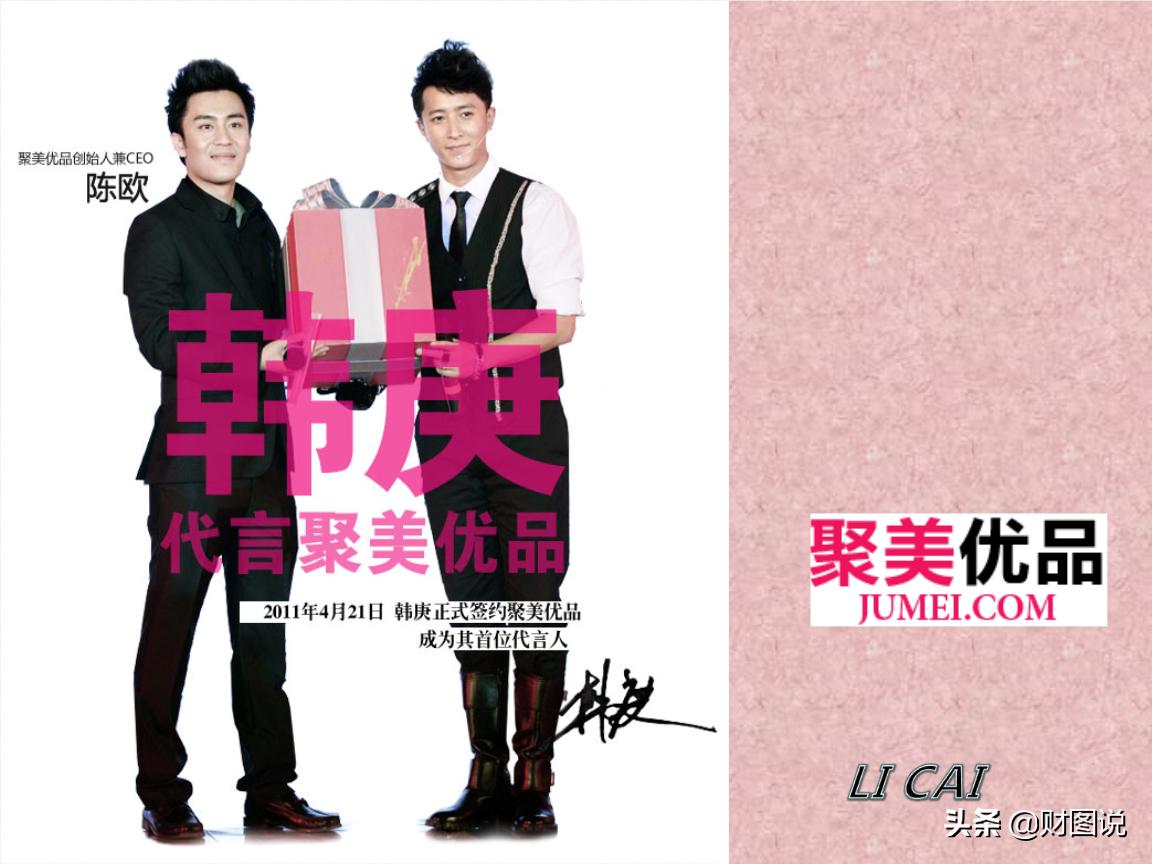 陈欧三年败光家产,陈欧卖出街电亏损了吗