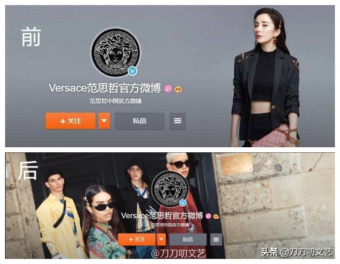 杨幂解约范思辙赔多少钱,范思辙深夜致歉杨幂工作室