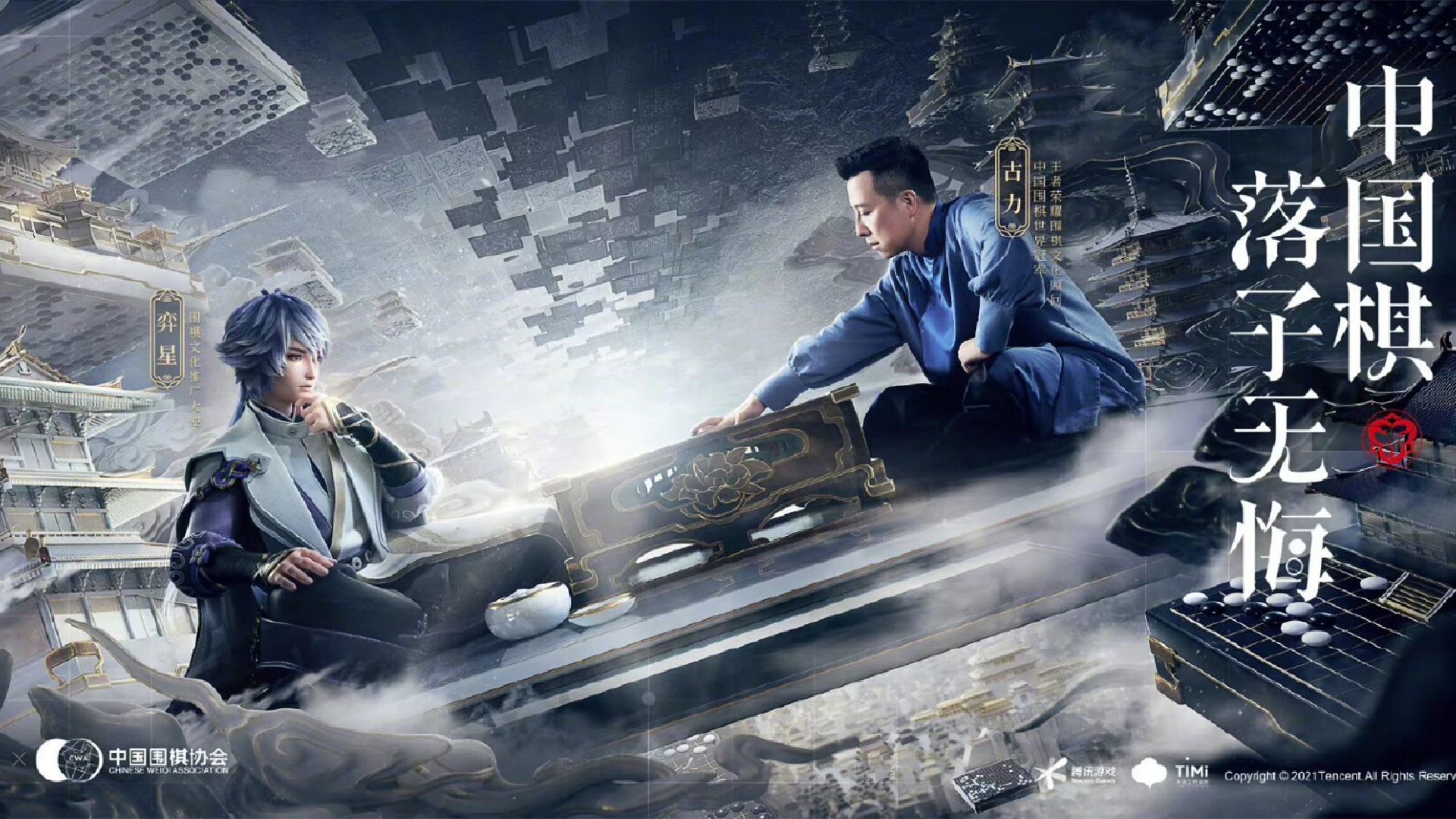 传说天幕值得购买吗,传说个性天幕多少钱能抽到