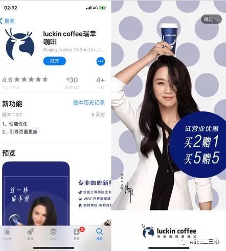 瑞幸咖啡事件内部控制案例分析,瑞幸咖啡案例分析成功原因